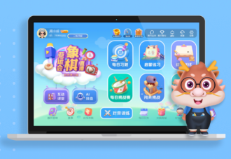 弈智学堂app 弈智学堂app