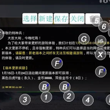 ShootingPlusv3游戏手柄 ShootingPlusv3游戏手柄