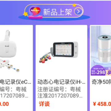 安心是福(个人端) 安心是福(个人端)
