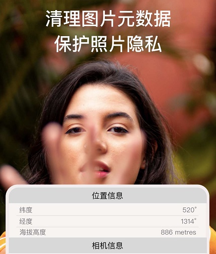 照片图片压缩专家 照片图片压缩专家