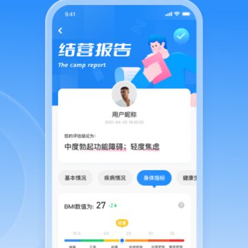 海绵体 海绵体