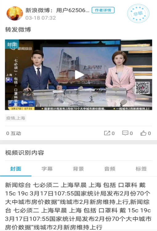 索骥 索骥