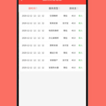 ͬ��³��ʦ����app