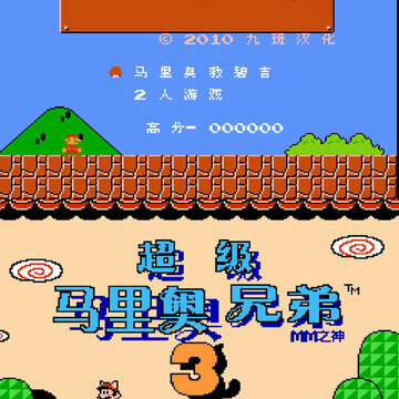 nesģ������Ѱ棨NES.emu��