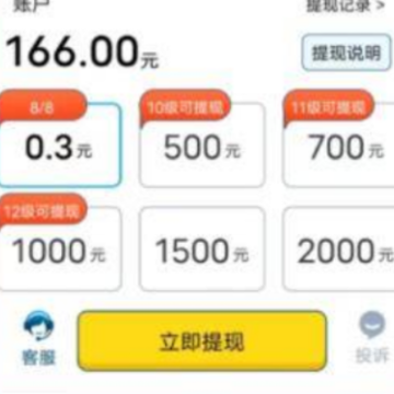 答题保卫战 答题保卫战