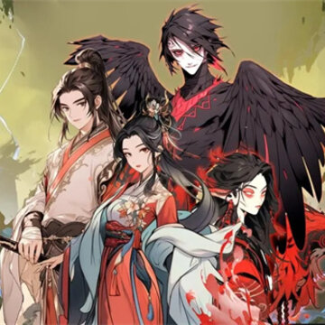 修仙秘传 修仙秘传