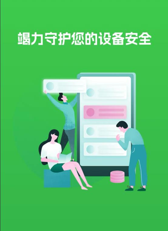 兴诚手机助手 兴诚手机助手