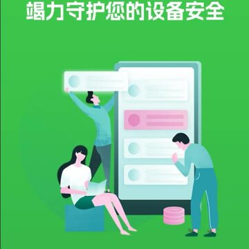 兴诚手机助手 兴诚手机助手