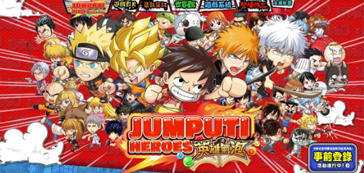 jumpӢ������(Ӣ�ۚ���)
