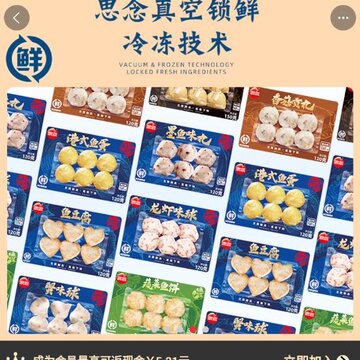 51�����Ż�ȯ