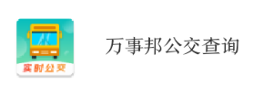 ���°����ѯapp