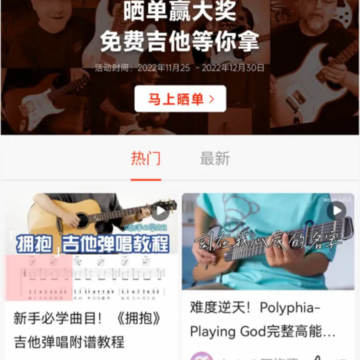 Donner Music Donner Music