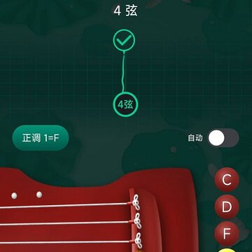 青云古琴调音器 青云古琴调音器
