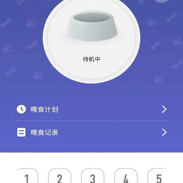 iPetmon