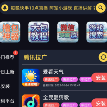 AJ��Ϸ��app