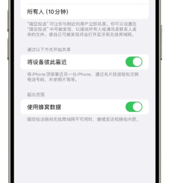iOS17.1ֵ�ø�����iOS17.1����������