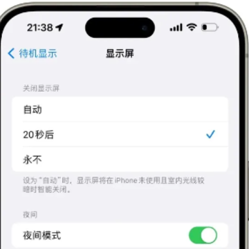 iOS17.1ֵ�ø�����iOS17.1����������