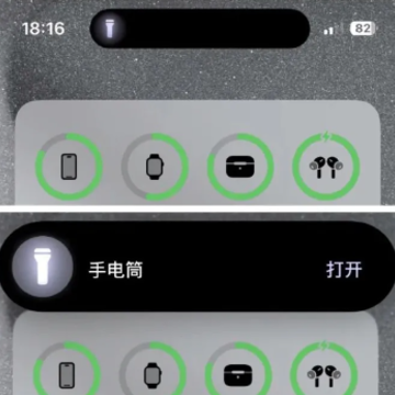 iOS17.1ֵ�ø�����iOS17.1����������