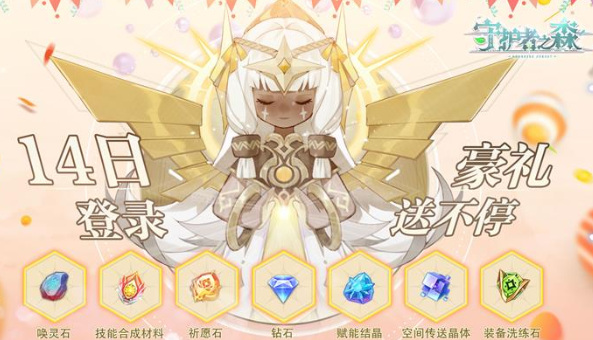 �ػ���֮ɭ���ΰ�