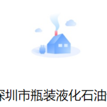 ������ƿװҺ��ʯ����APP