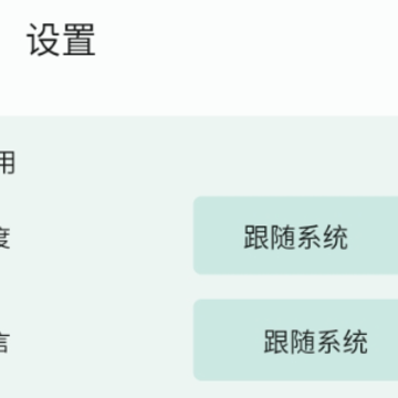 闪电藤 闪电藤
