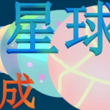 �ϳ�����