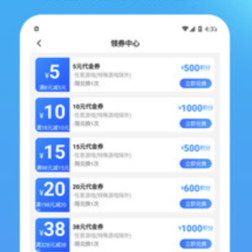 ��Ԫ����app����