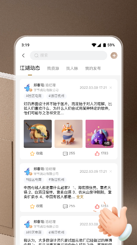商业易筋经 商业易筋经