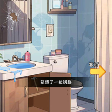 惊悚怪谈物语 惊悚怪谈物语