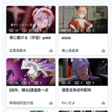 模之屋app 模之屋app