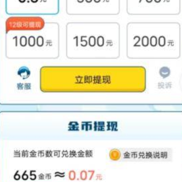 神曲金字塔 神曲金字塔