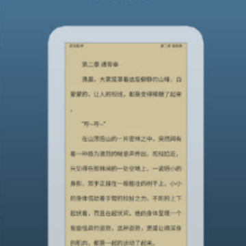 TXT小说追更神器 TXT小说追更神器