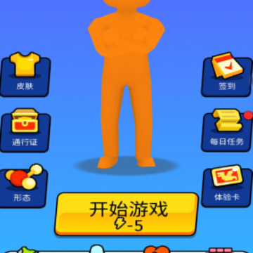 乱斗模拟器游戏 乱斗模拟器游戏