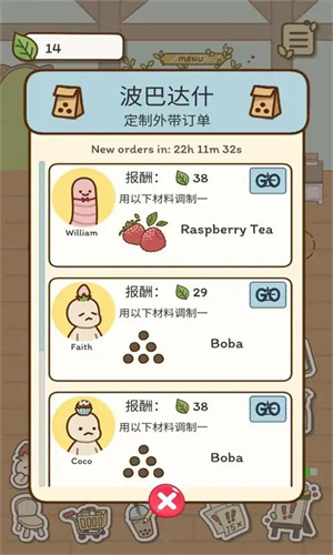 波巴的故事 波巴的故事