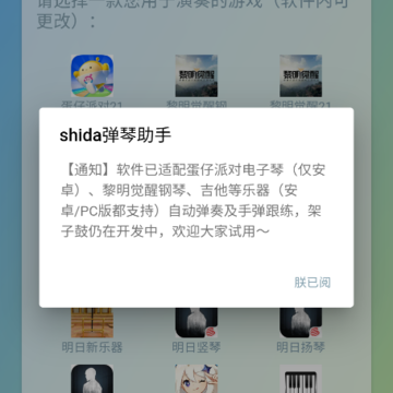 ʮ�������֣�shida��