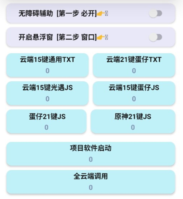 哎意几 哎意几