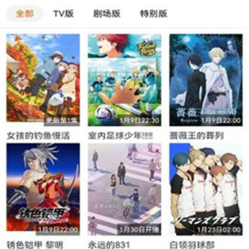 ����TV����app���°�