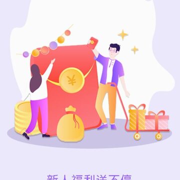 通享 通享