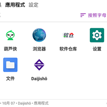 daijishoģ����