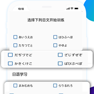 日语输入法五十音图 日语输入法五十音图
