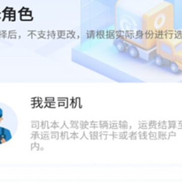 德天大宗app 德天大宗app