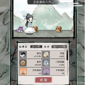 ��һ��������2