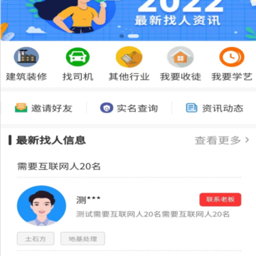 技艺帮 技艺帮