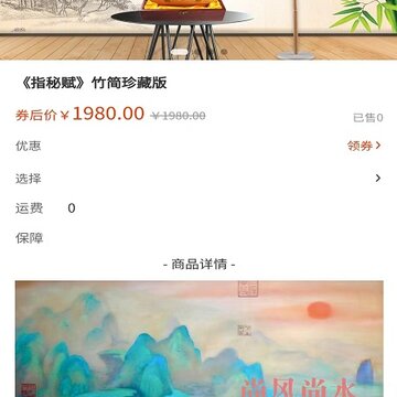 易友荟 易友荟