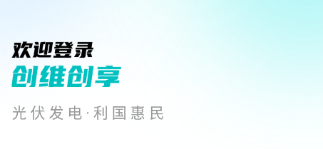 创维创享下载app 创维创享下载app
