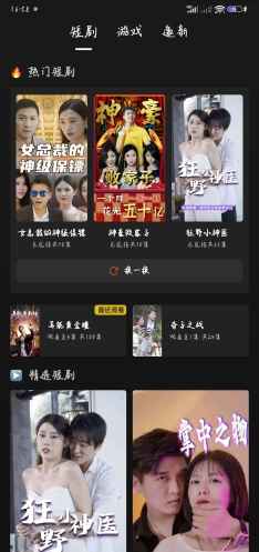 V9游戏盒子app V9游戏盒子app