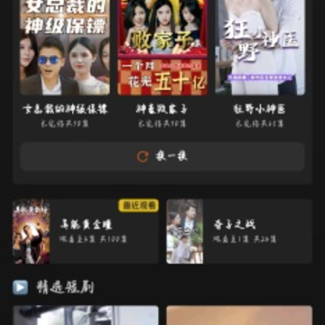 V9游戏盒子app V9游戏盒子app