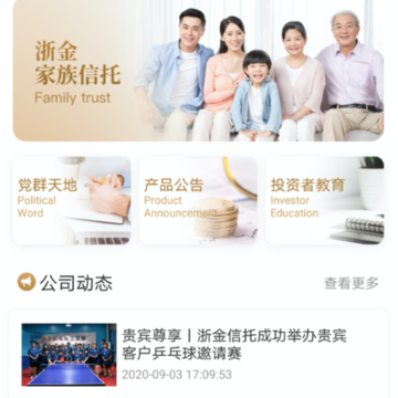浙金财富汇 浙金财富汇