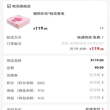 珍奥双迪 珍奥双迪