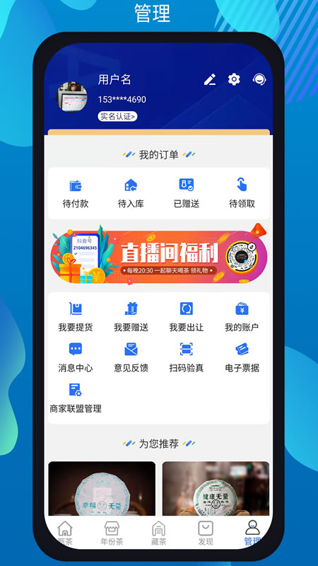 甄茶 甄茶